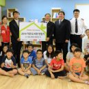 구세군와동지역아동센터 이미지