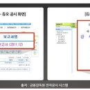 참결혼정보 이미지