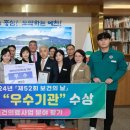 예천군보건소 이미지