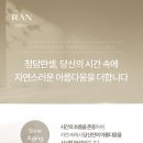 청담란셀의원 이미지