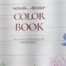 리안헤어항동점