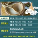 누모리쇼 이미지