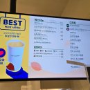빽다방 성남수진푸르지오점