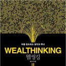 마중물문구 이미지