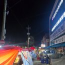 교동광장로 | 여수 교동포차 서시장포차 등대이층 내돈내산 솔직 후기