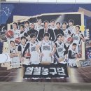 260411 〈열혈농구단 시즌2〉개막전 직관경기 후기