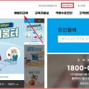디지털배움터 티스토리