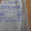 바보엄마칼국수 네이버블로그