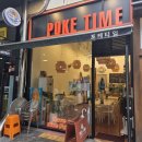 율곡스퀘어 프런티어2 | 진주 혁신도시 진주역 맛집 맛과 영양 다 잡은 건강식단, 포케타임 내돈내산 후기