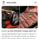 무한궤도 | 단새우와 우니,그리고 술 한 잔🍻 삼덕동 무한궤도에서 완벽한 주말 저녁