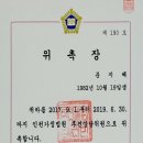 인천가정법원 이미지