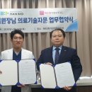 에프엠가정의학과의원 이미지