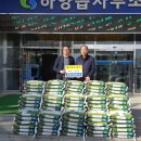 하양농업협동조합 이미지