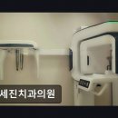 킹콩치과의원 | [강남 임플란트 치과/추천/후기] 박세진치과의원 정직한 진료가 돋보인다