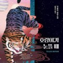 범도 이미지