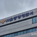 서울 면목동서 60대 지인끼리 흉기 휘둘러…2명 모두 사망 이미지