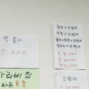 우리동네회포차 이미지