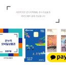 파크뷰약국 이미지