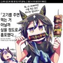 스테이골드