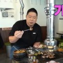 내친구고깃집