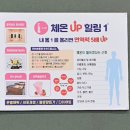 유용의 시간들 | 전주바디관리 온새미로에서 살 빼러 갔다가 유용한 정보 왕창 얻고 힐링까지 하고 온 후기