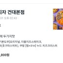 광진 광나루로19길 이미지