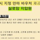 실로암안마지압원 네이버블로그