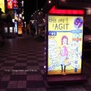 아지트샵(Agit#)