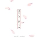 우리팜스2 이미지