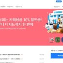 디자인요기 이미지