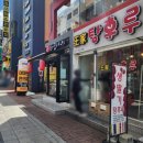사이코우타코야끼 이미지