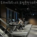 유성온천헬스 이미지