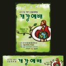 서울신학대학교 상담대학원 이미지