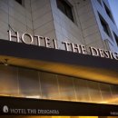 호텔 더 디자이너스 홍대 이미지