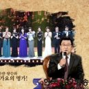 가요무대’ 송대관, ‘해뜰날’로 대미 장식, 나이 잊은 열창 한국사진방송 은형일 기자 이미지