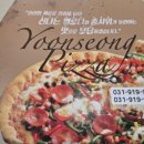 윤성피자 이미지