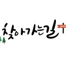 온누리자동차공업사 이미지