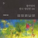 문학으로 만나는 낭독의 시간 이미지