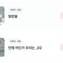 네이버 OGQ 크리에이터 이미지 업로드 후기 사진 승인·반려 경험 공유