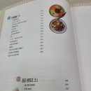 만남레스토랑 이미지