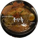 부탄츄 홍대본점 네이버블로그