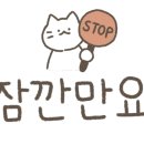서울뉴라인의원 이미지
