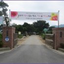 용암3리마을회관 이미지