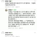신나는미술교실(초등) 이미지