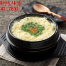비앤비푸드시스템 네이버블로그