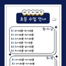 동백중학교 사거리(동백중) 이미지