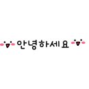 가나물류(주) 이미지