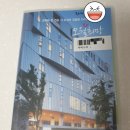 오월희망의원 네이버블로그