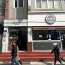 하단초등학교 | 부산 하단역, 이색 데이트 코스ㅣ 자몽한 오후