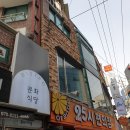 오렌지25시편의점 이미지